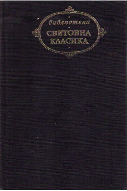 Седмината братя